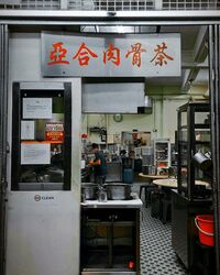 REVV (D22), Factory #572595801